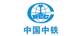 中國(guó)中鐵