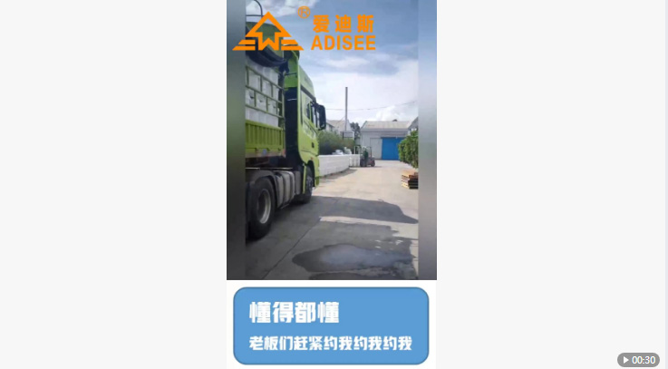 懂得都懂，愛(ài)迪斯吸音隔音涂料，新型材料紅利期過(guò)時(shí)不候