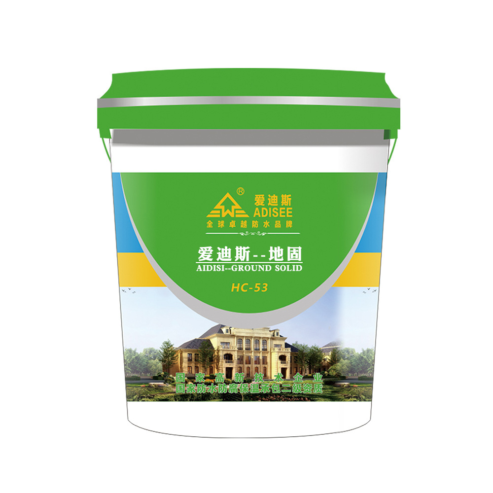 愛(ài)迪斯-地固